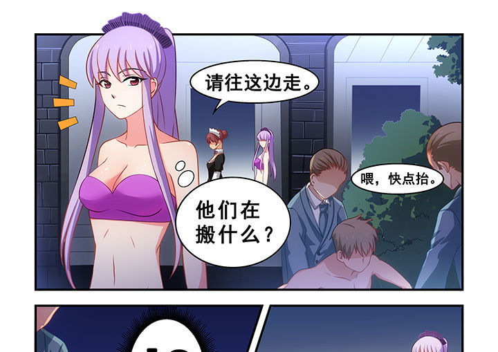 大话西游小品完整版漫画,第18章：1图