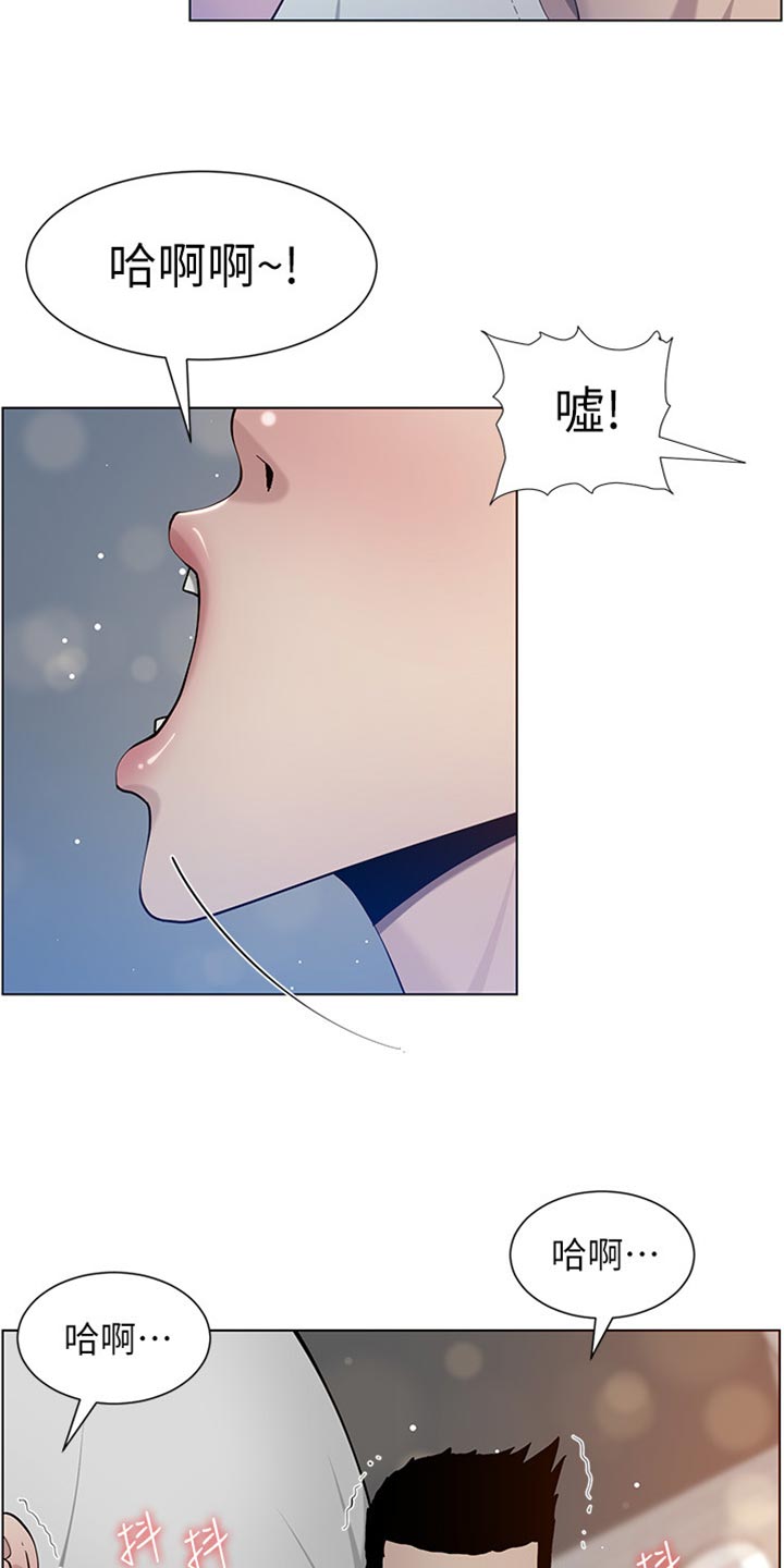 假爸爸在线观看漫画,第193章：计划许久2图