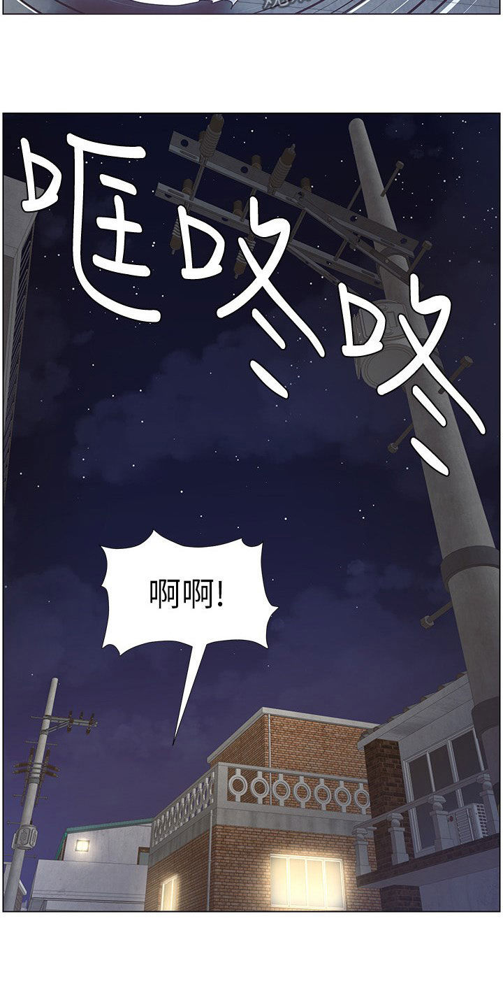 假爸爸攻略漫画,第59章：失足2图