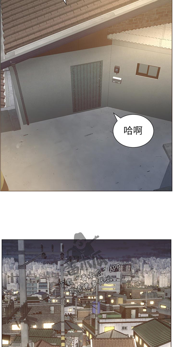 假爸爸的视频大全漫画,第169章：忘不掉1图