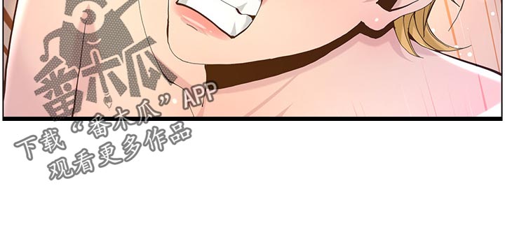 假爸爸攻略漫画,第146章：豁出去了2图