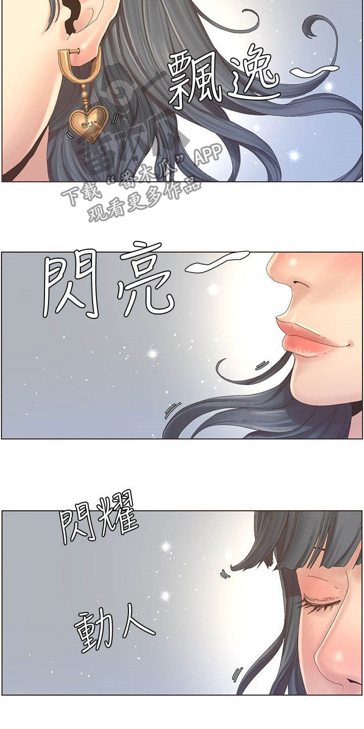 假爸爸攻略漫画,第62章：好好打扮1图