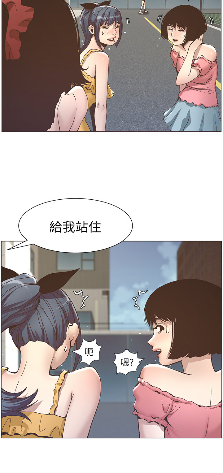 假爸爸电影上映漫画,第26章：条件2图