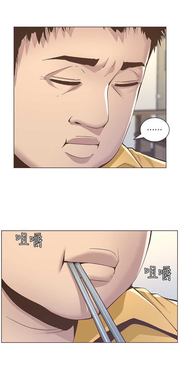 假爸爸电视连续剧漫画,第29章：照顾1图