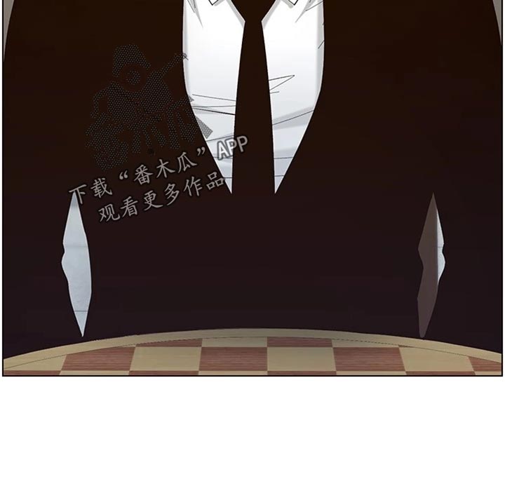 假爸爸攻略漫画,第235章：坦白一切2图