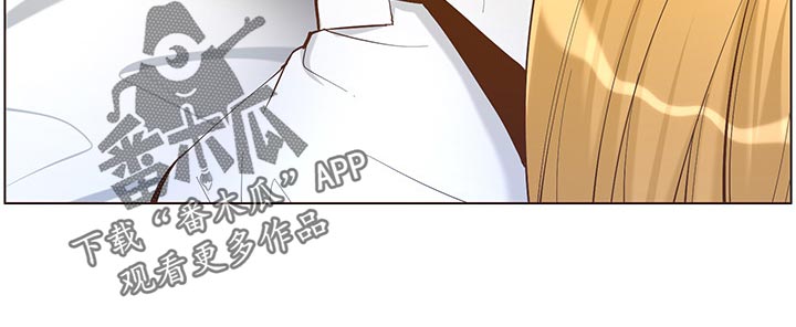 假爸爸电视剧漫画,第143章：借口2图