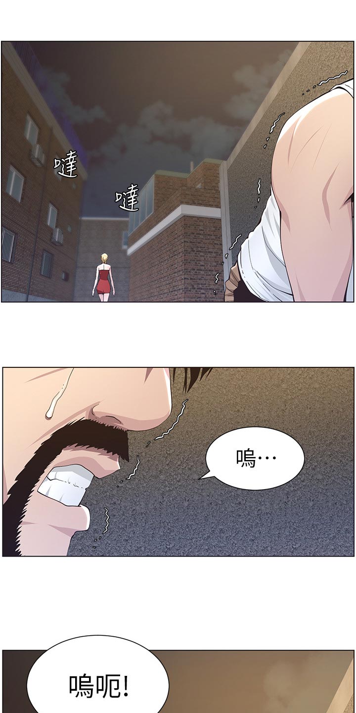 假爸爸攻略漫画,第89章：警告2图
