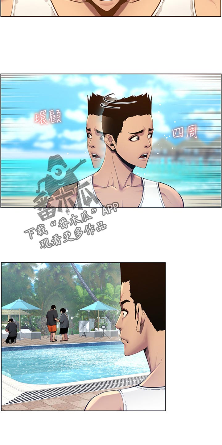 假爸爸攻略漫画,第186章：三民主义2图