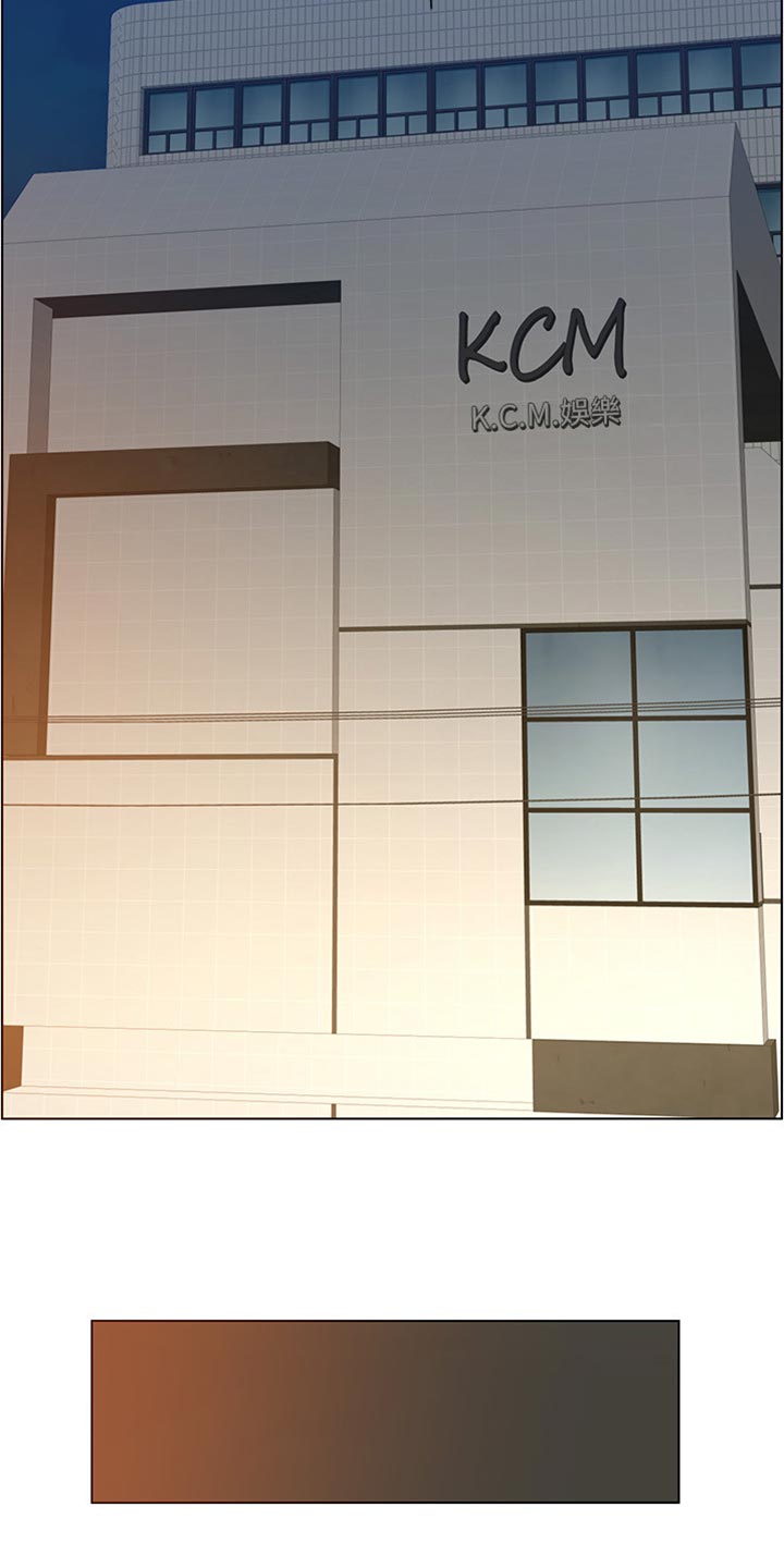 假爸爸电视剧漫画,第198章：记不清2图
