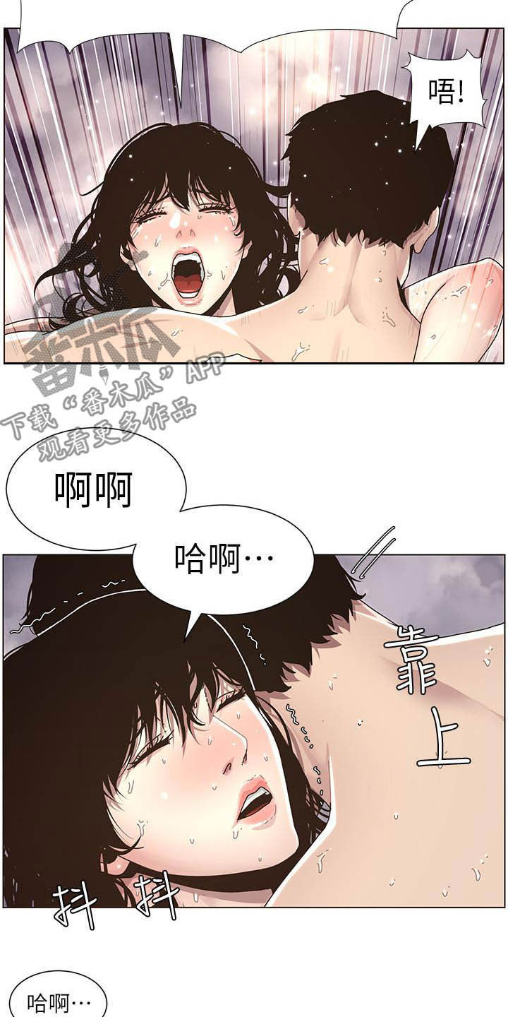 假爸爸全部视频漫画,第70章：坏孩子2图