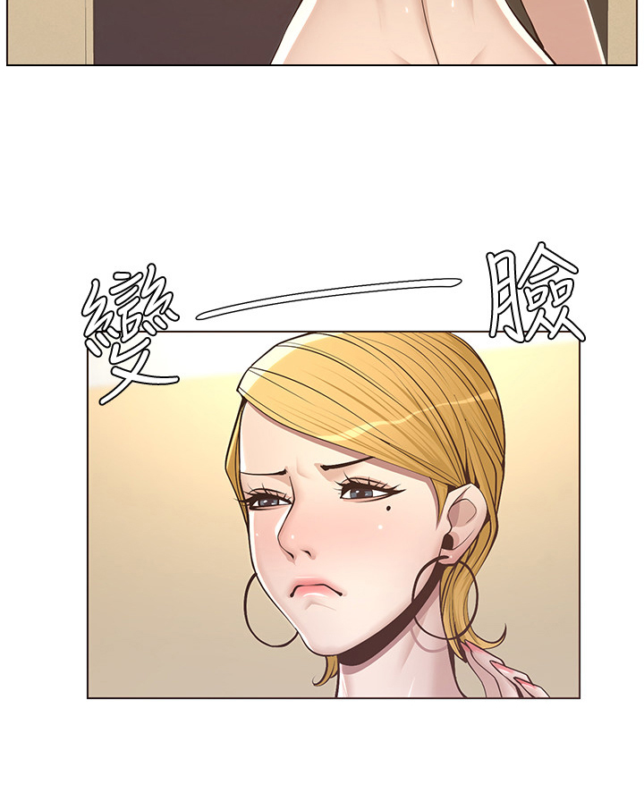 假爸爸剧组人造雪惹争议漫画,第13章：听命行事1图