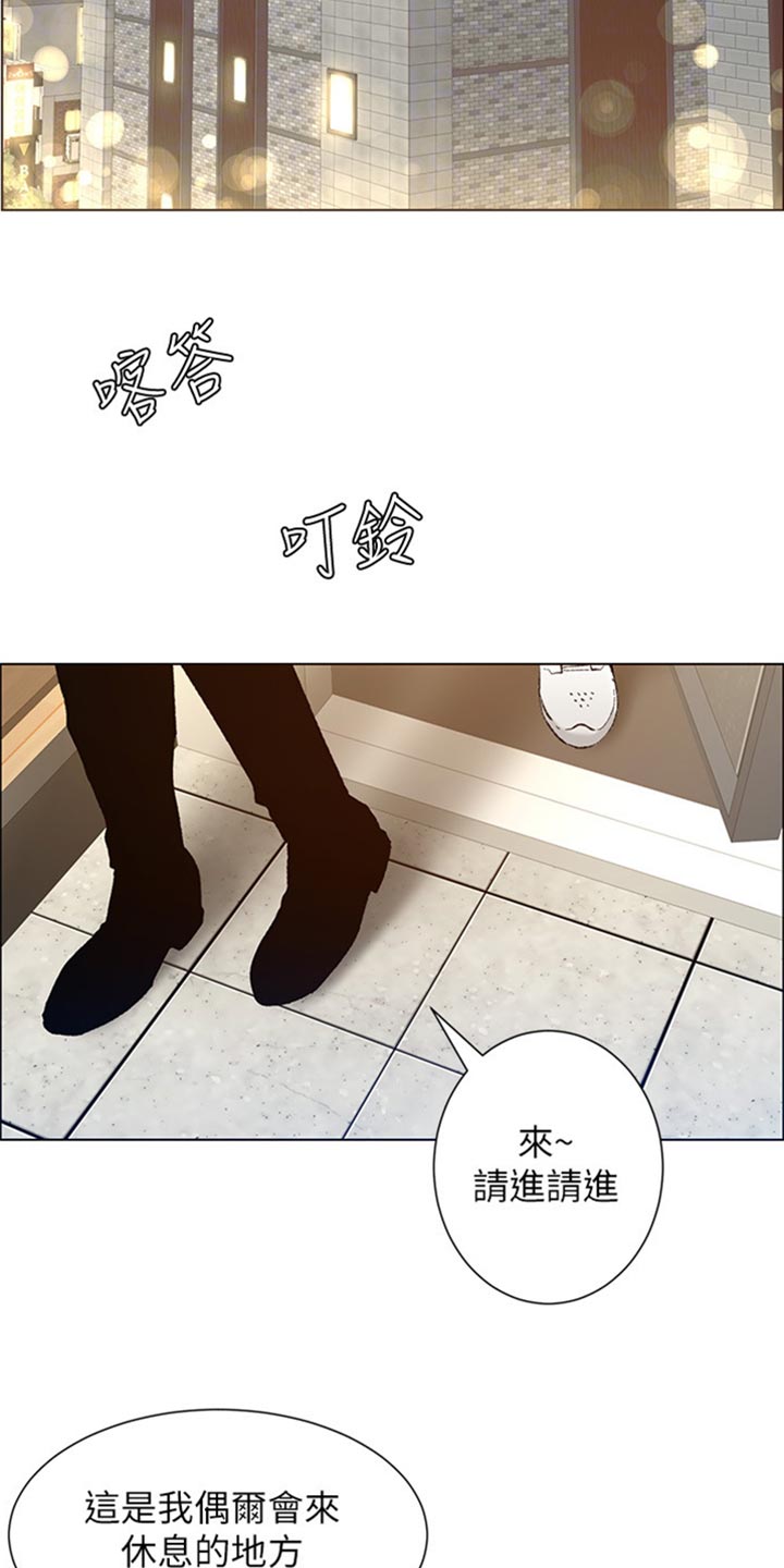 假爸爸完整版电影漫画,第206章：签合约2图