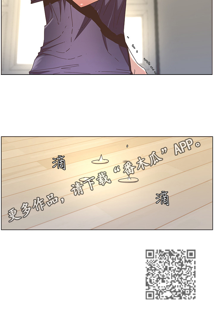 假爸爸攻略漫画,第46章：委屈2图