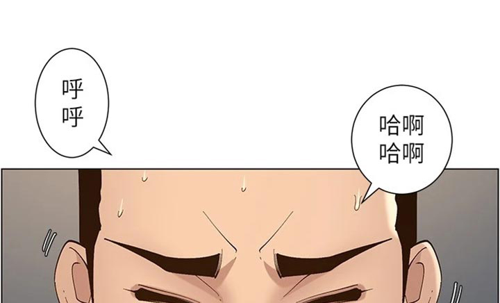 甲把白糖当成砒霜投放于乙的食物中漫画,第239章：邀请函1图