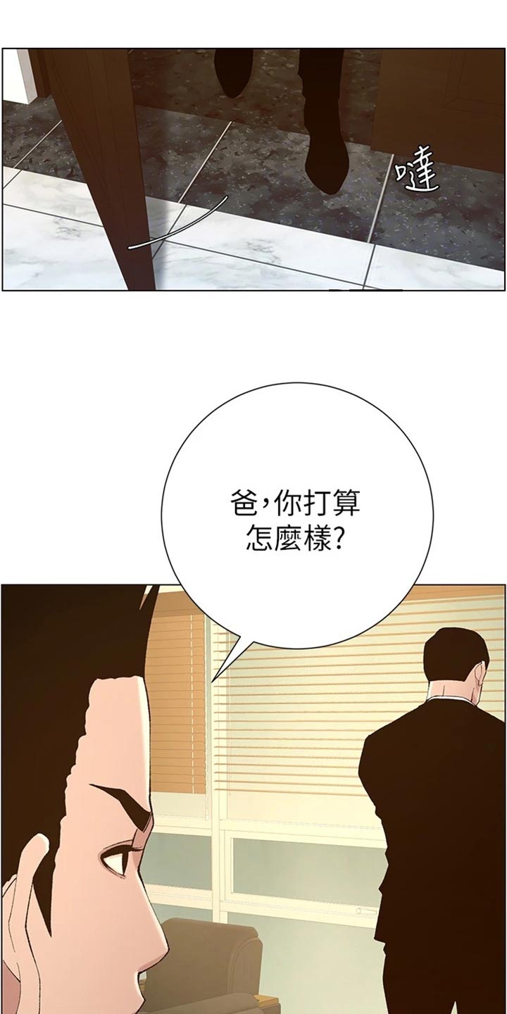 假爸爸完整视频漫画,第223章：可怜的孩子1图