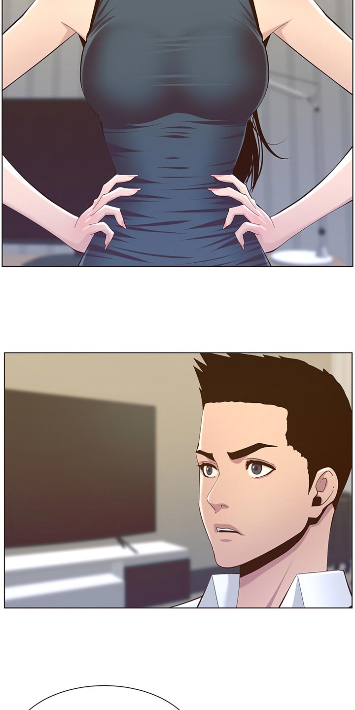假爸爸攻略漫画,第157章：想不起来2图