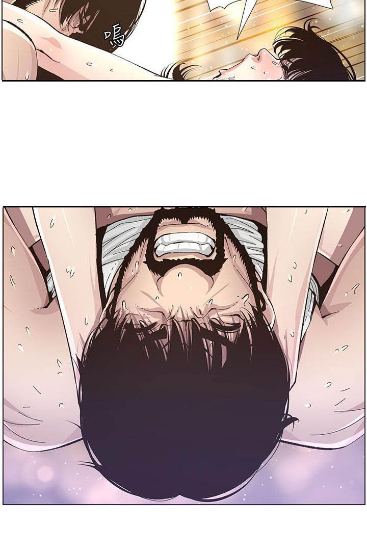 假爸爸攻略漫画,第76章：爱1图