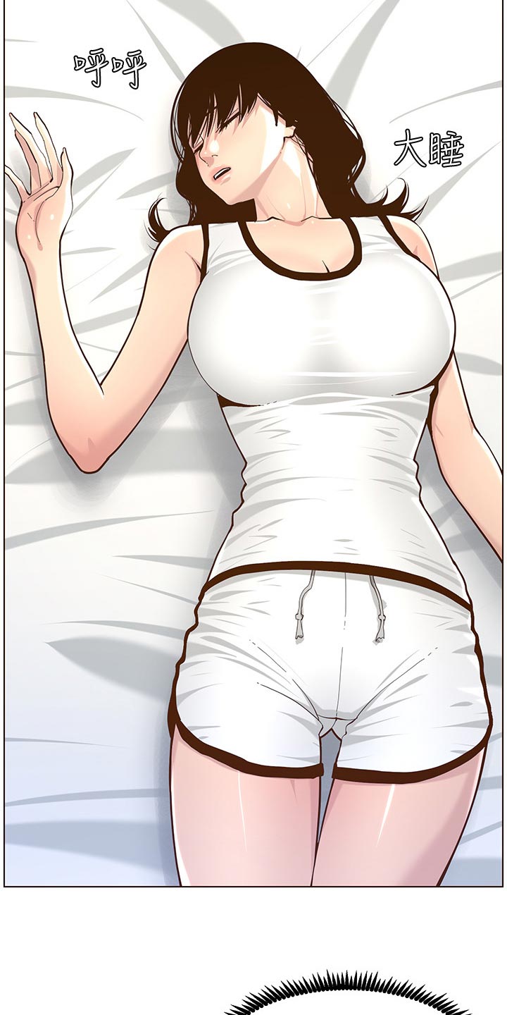 假爸爸攻略漫画,第155章：父爱2图