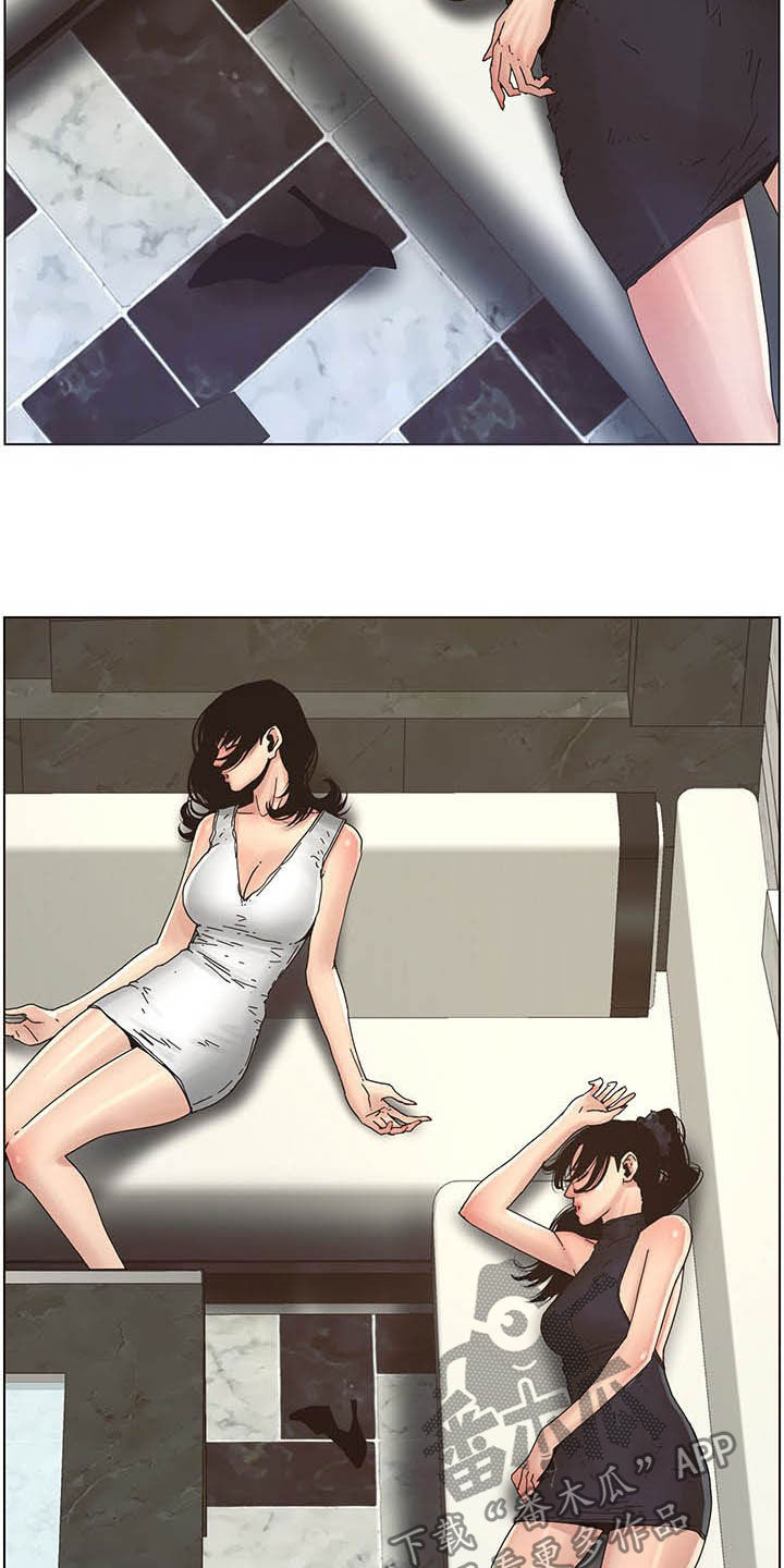 假爸爸的视频大全漫画,第65章：昏迷2图
