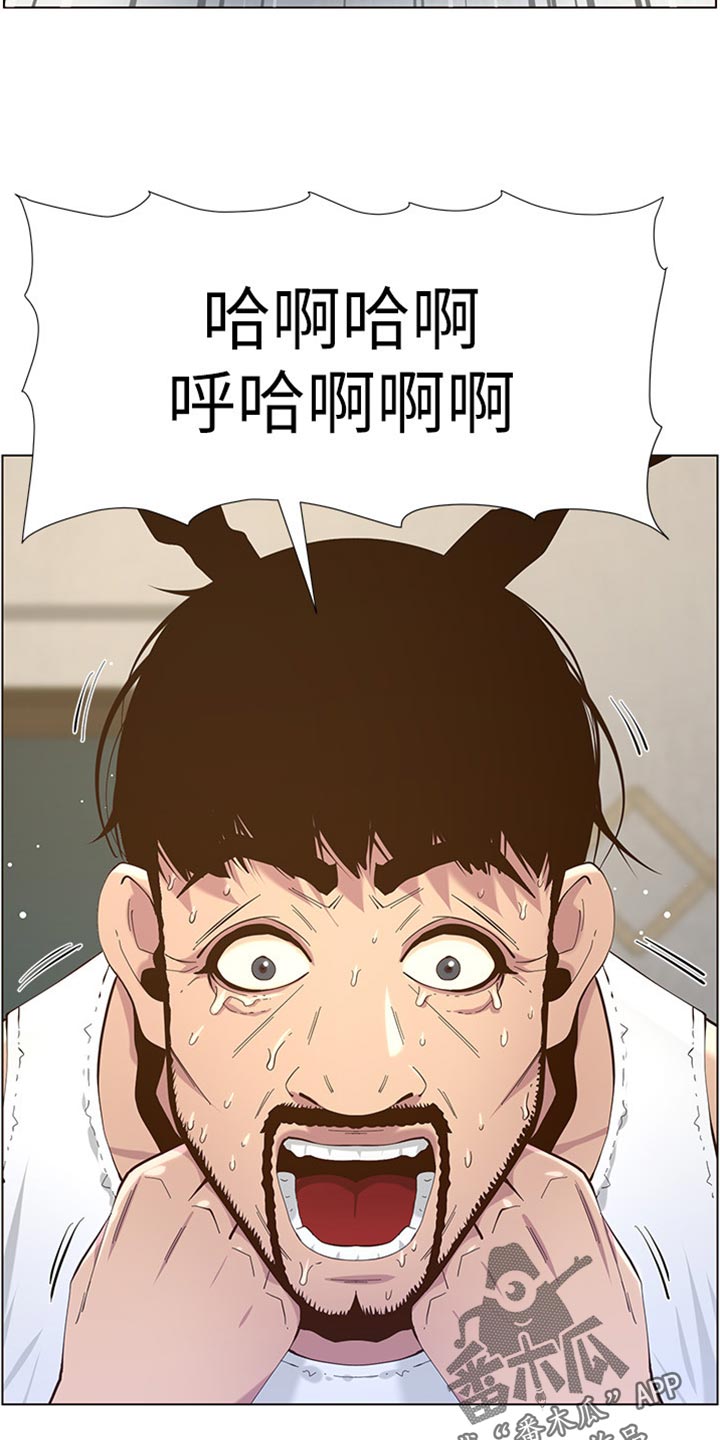 假爸爸电视连续剧漫画,第164章：垂死挣扎2图