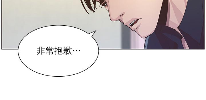 假爸爸漫画,第83章：发烧2图