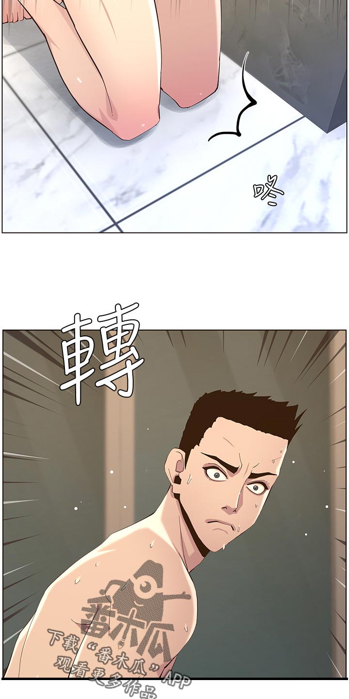 假爸爸视频漫画,第162章：上吊自杀1图