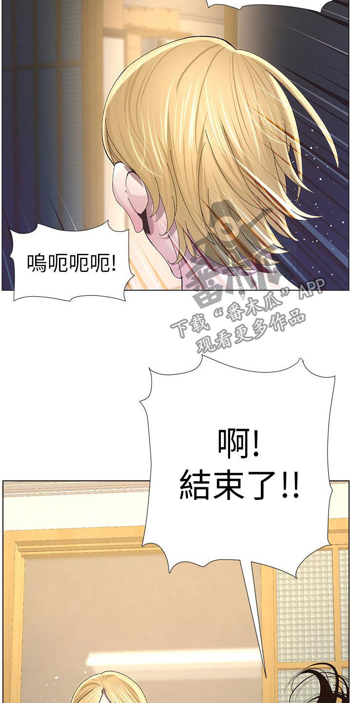 假爸爸电视剧漫画,第78章：熟悉的声音1图