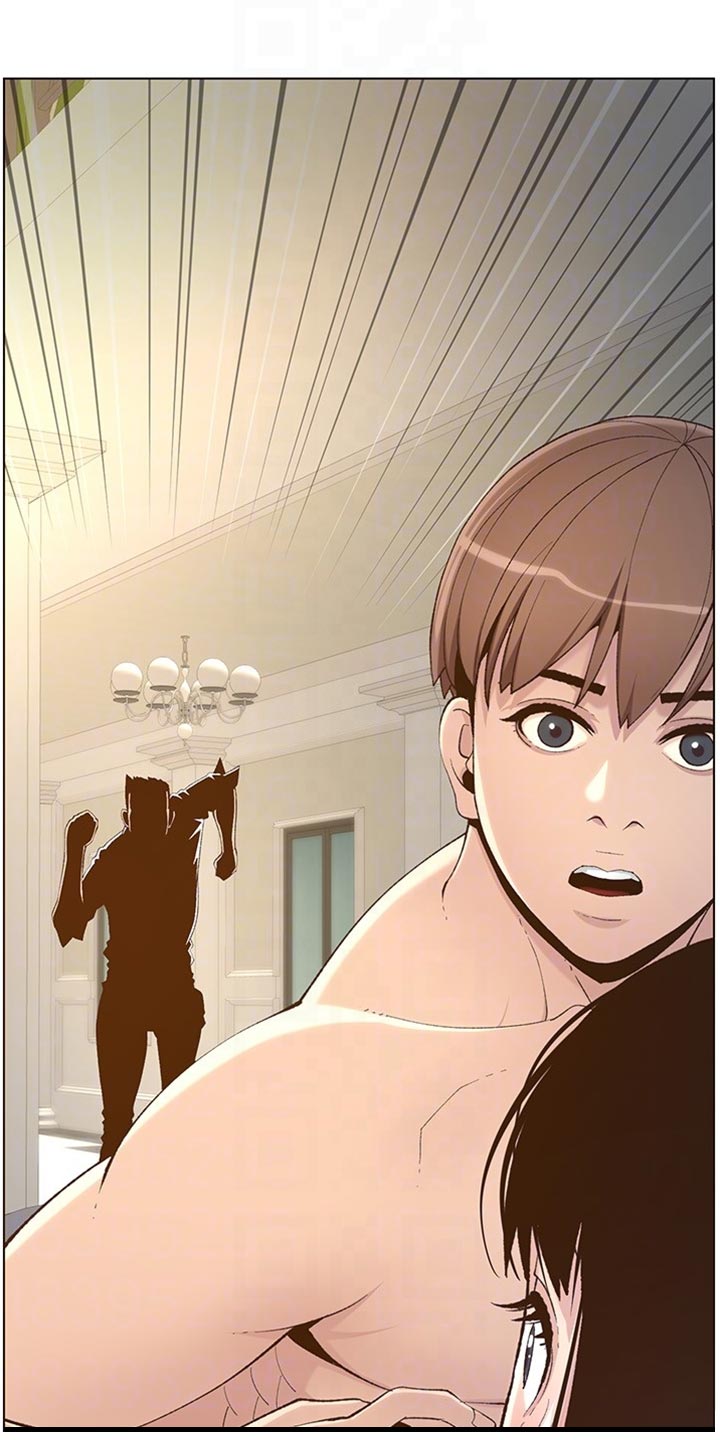 假爸爸攻略漫画,第214章：英雄救美1图