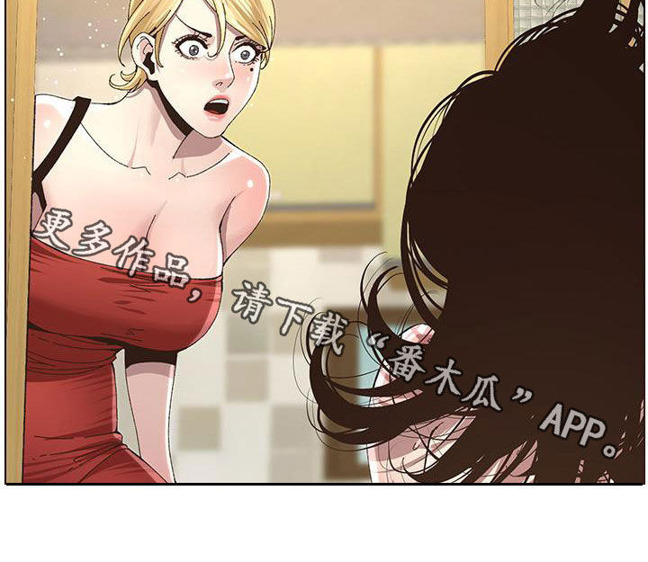 假爸爸电视剧漫画,第78章：熟悉的声音2图