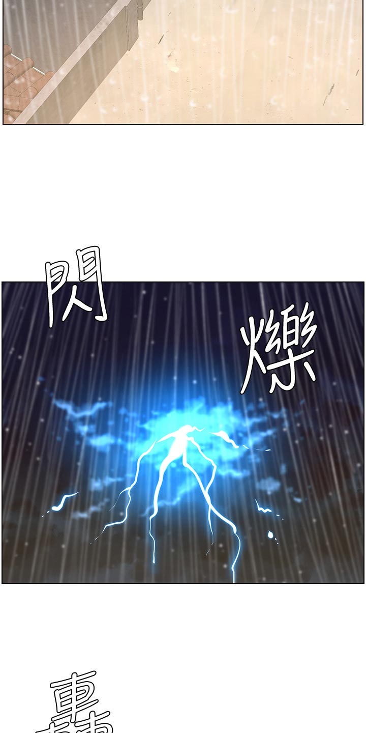 假爸爸电影在线观看漫画,第129章：清醒1图