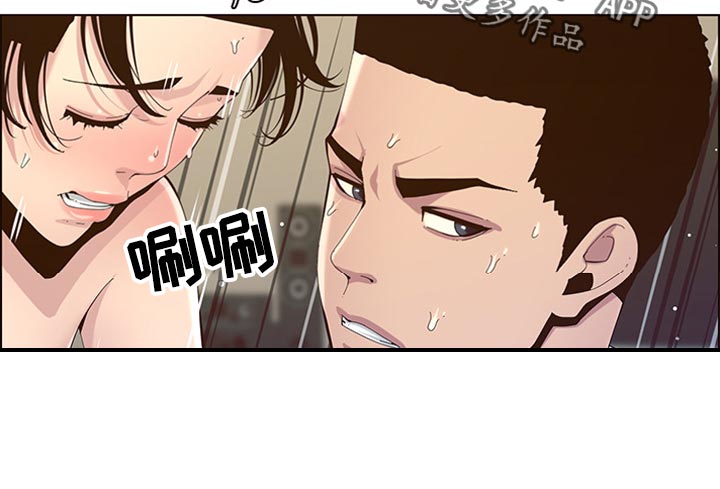 假爸爸漫画,第159章：绝对不会抛弃你1图