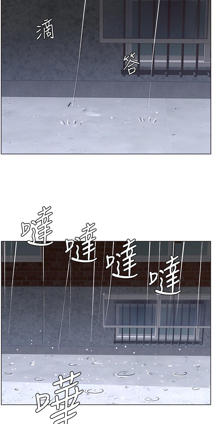 假爸爸攻略漫画,第125章：致命打击2图