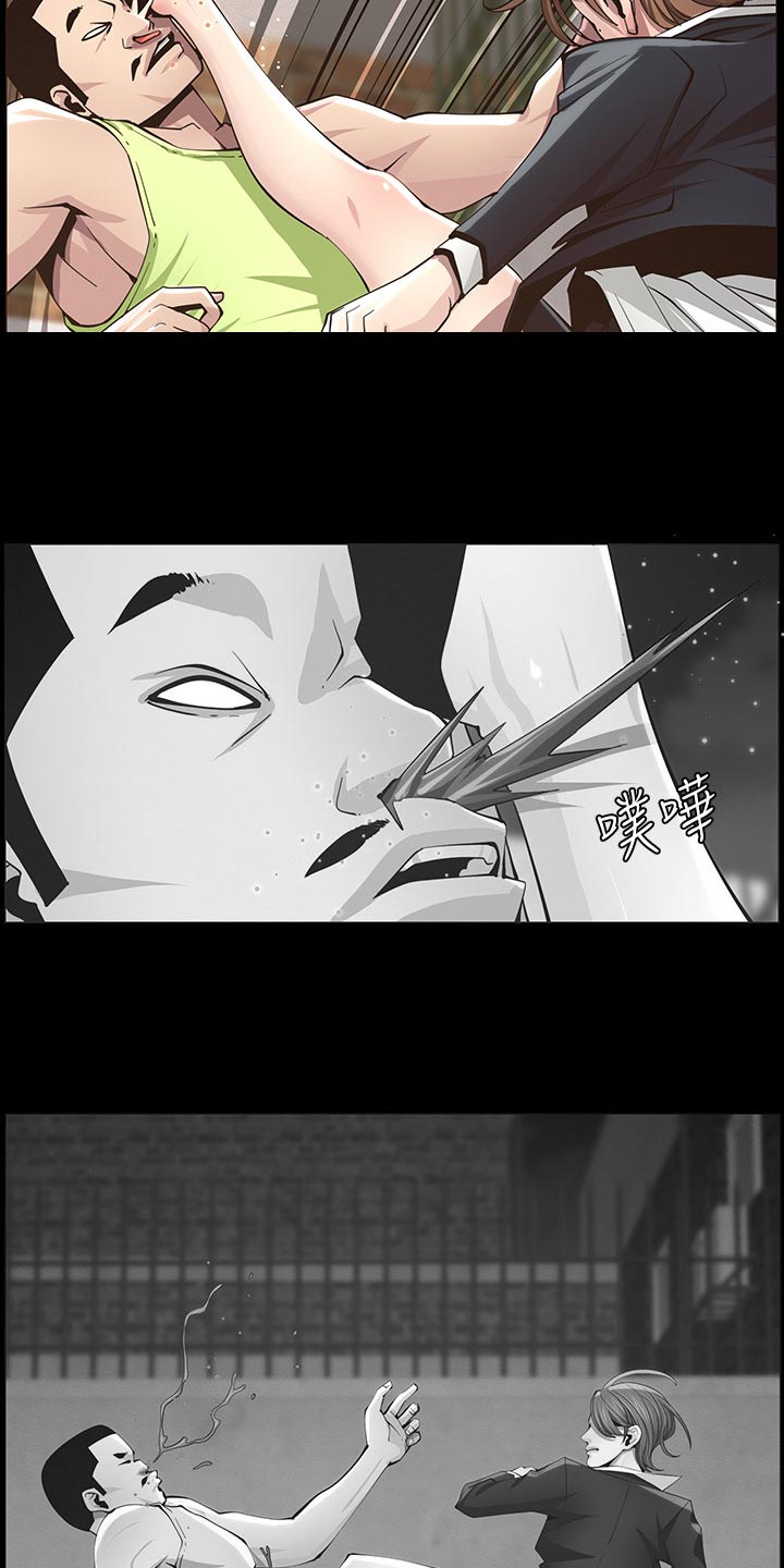 假爸爸的视频大全漫画,第94章：反击1图