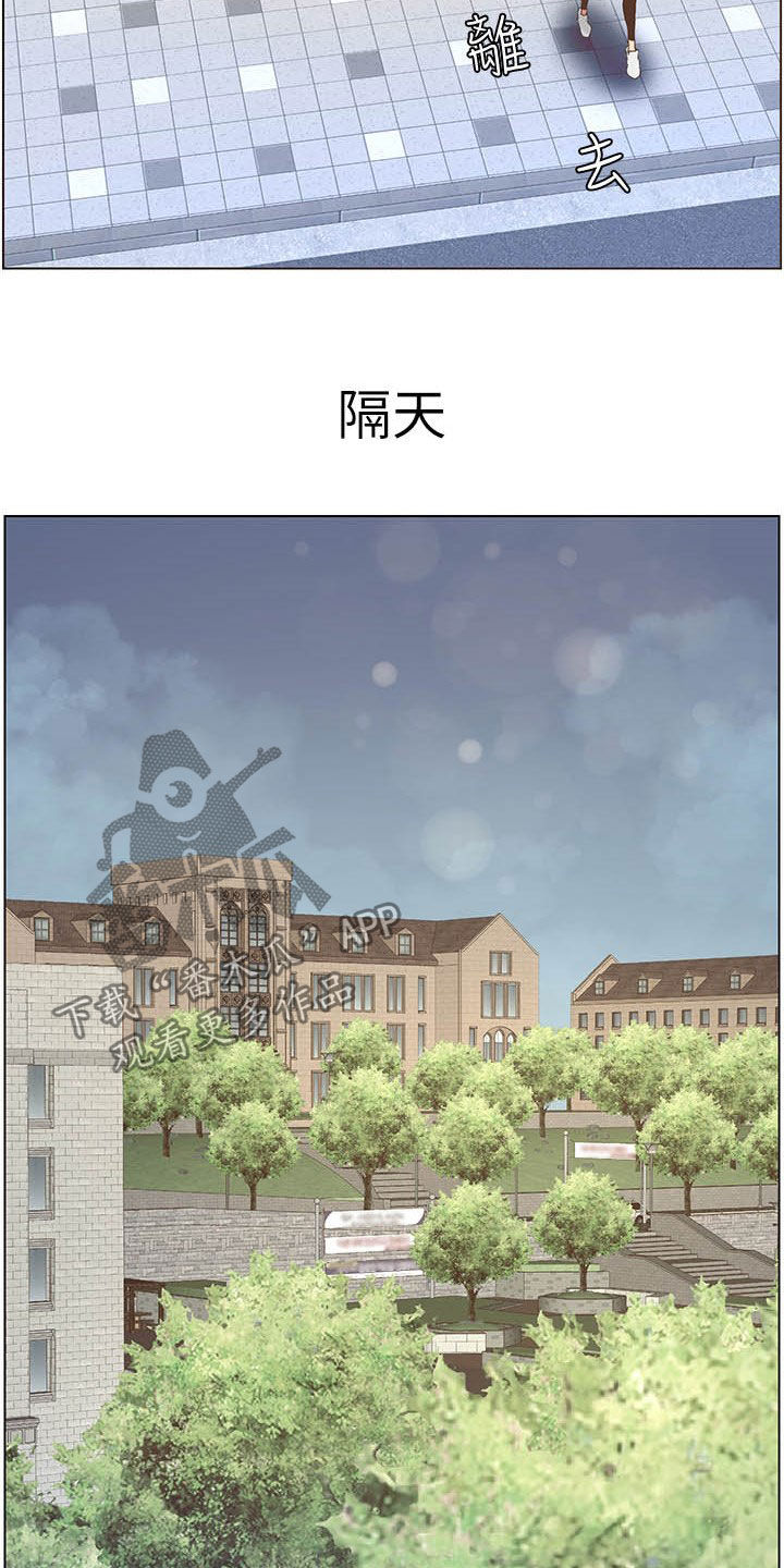 假爸爸攻略漫画,第62章：好好打扮1图