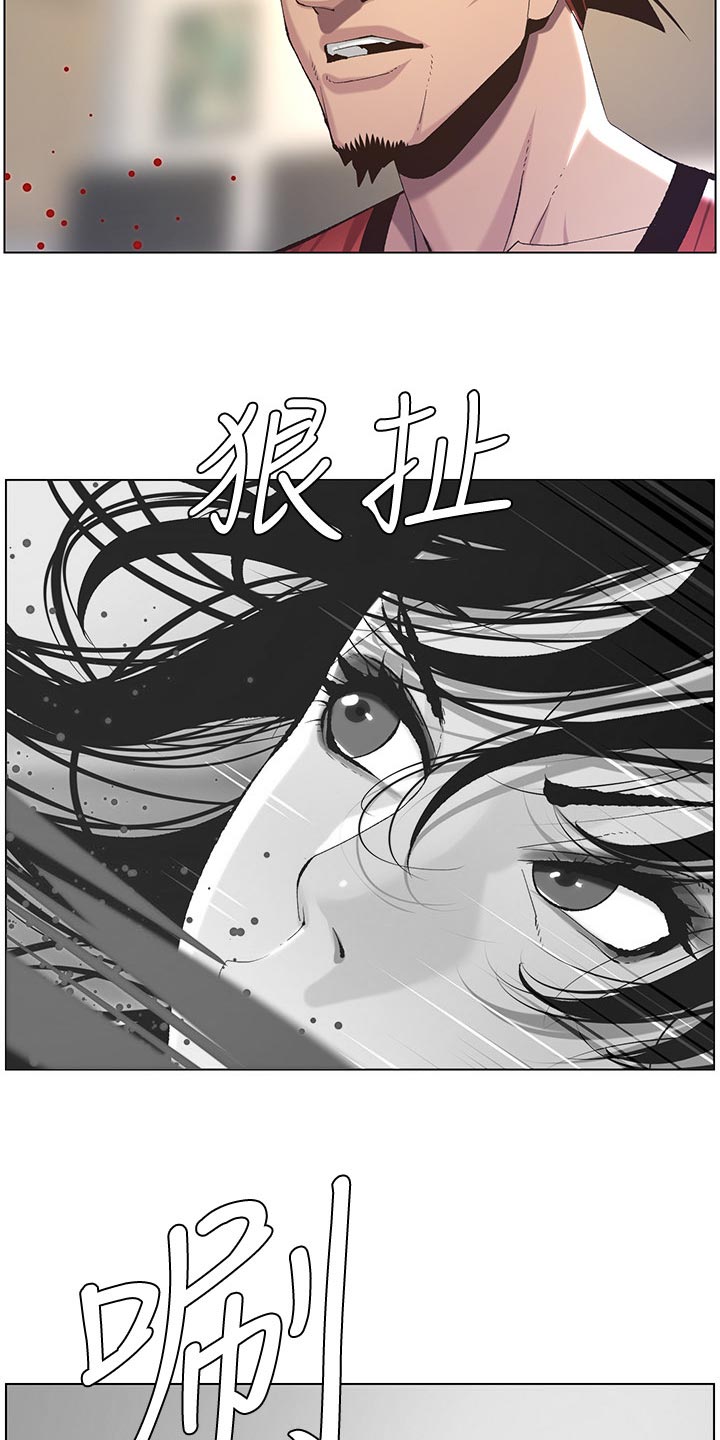 假爸爸电视剧漫画,第128章：狠辣2图