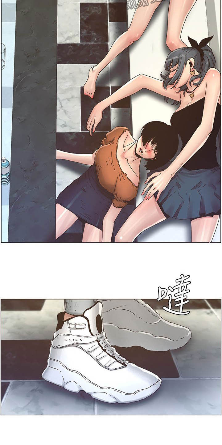 假爸爸的视频大全漫画,第65章：昏迷1图