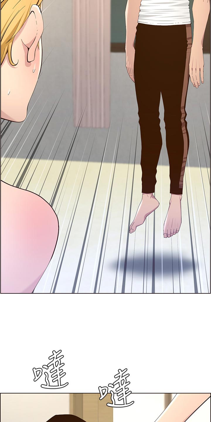 假爸爸攻略漫画,第166章：蛮力救助1图