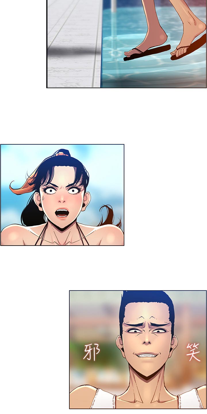 假爸爸攻略漫画,第188章：落水1图