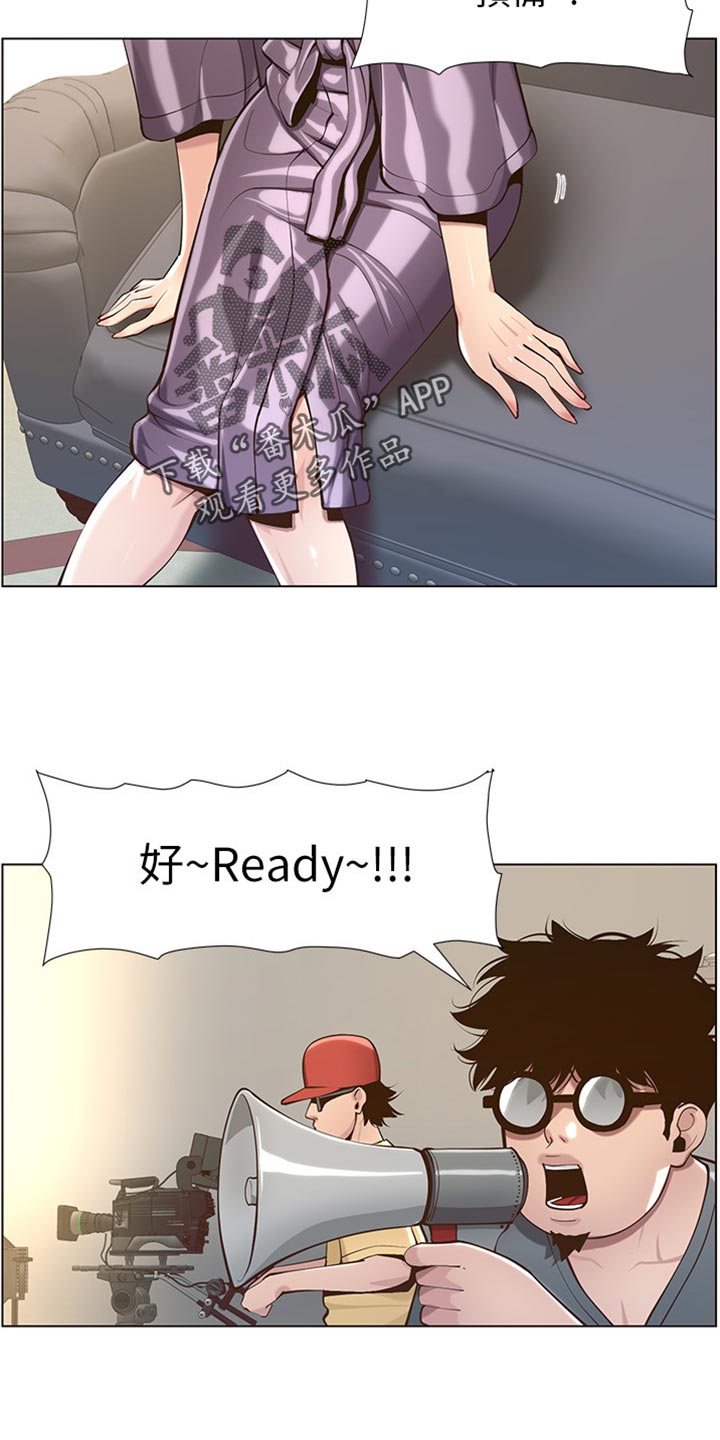 假爸爸电视剧漫画,第212章：戏前化妆2图