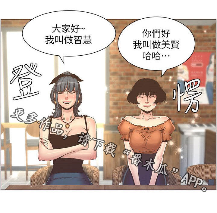 假爸爸攻略漫画,第62章：好好打扮2图