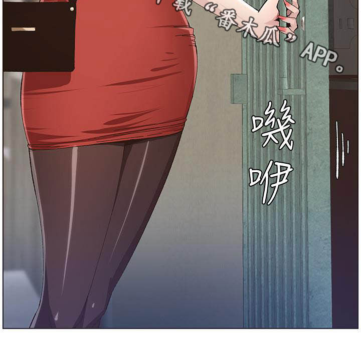 假爸爸攻略漫画,第76章：爱2图