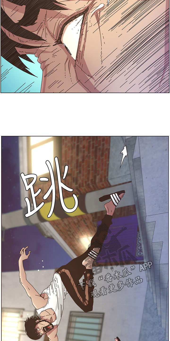 假爸爸攻略漫画,第59章：失足2图