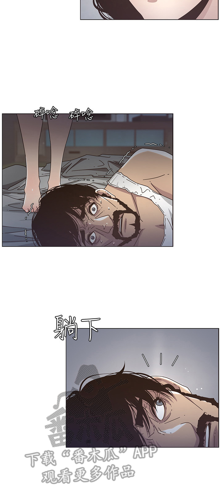 假爸爸电视连续剧漫画,第37章：尴尬1图