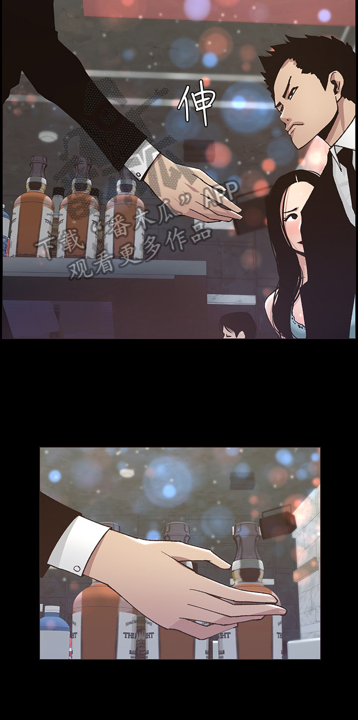 假爸爸攻略漫画,第42章：不满1图