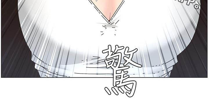 假爸爸的视频大全漫画,第70章：坏孩子2图