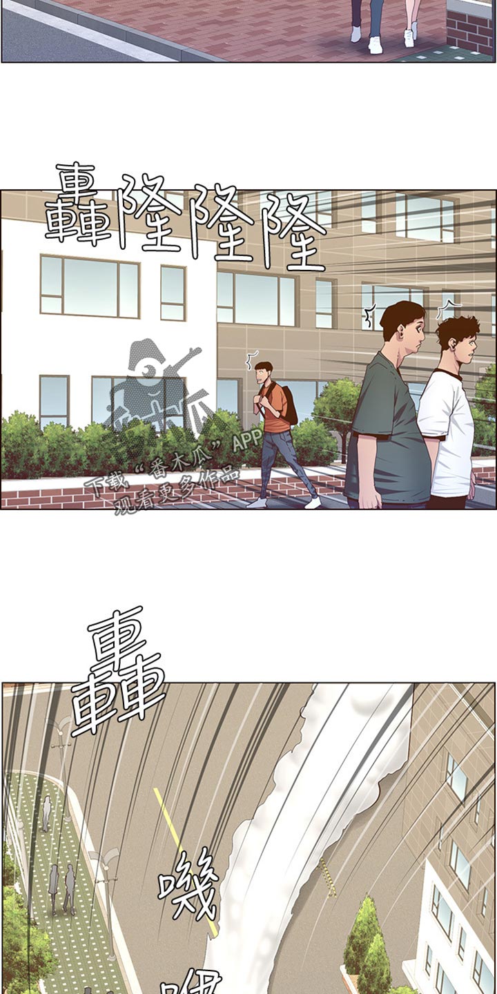 假爸爸变真爸爸电视剧全集漫画,第169章：忘不掉2图