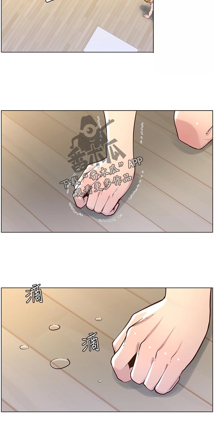 假爸爸攻略漫画,第154章：都一个样2图