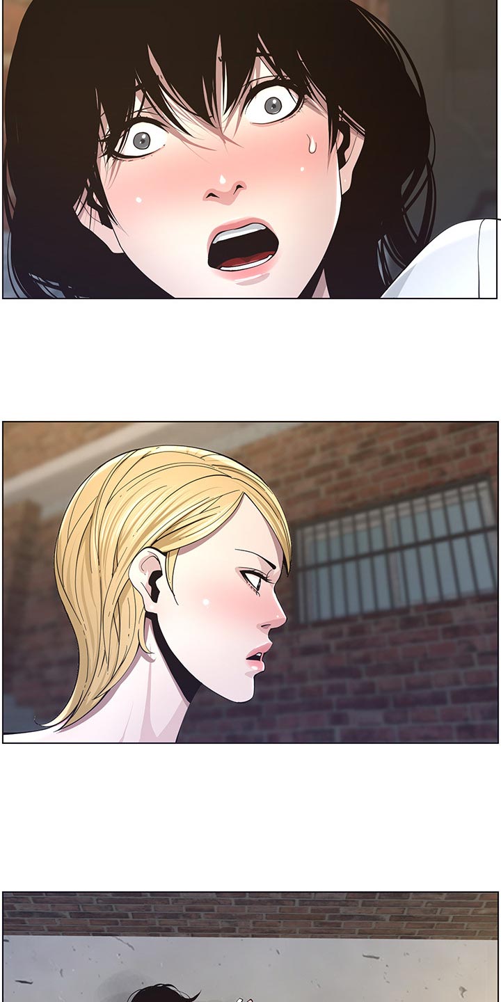 假爸爸攻略漫画,第88章：回想起来1图