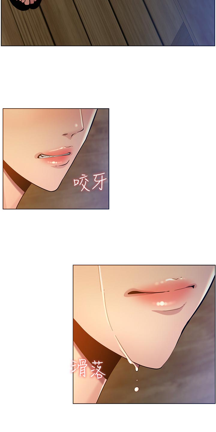 假爸爸攻略漫画,第191章：偷听2图