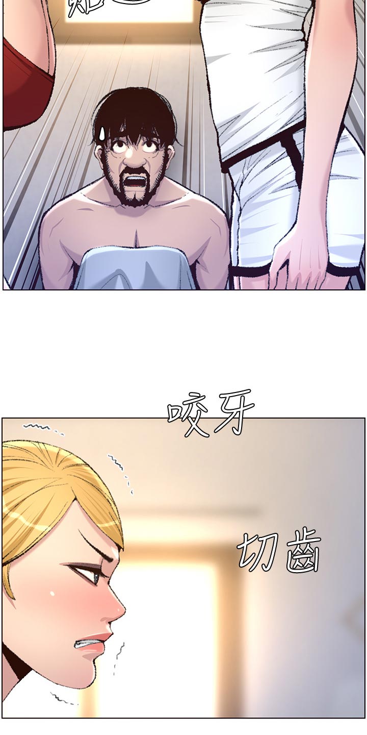 假爸爸电影漫画,第136章：成长2图